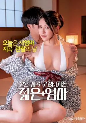 悬疑线范文配图：分节结构示意与手写批注